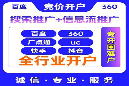 某企业SEM推广策略的调整与效果提升