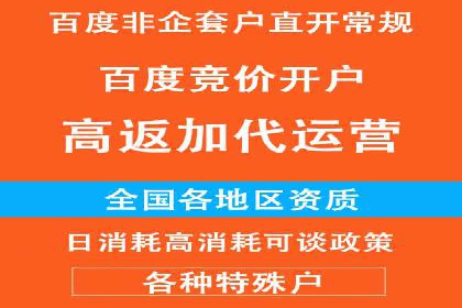 案例分享：如何选择优秀的SEM外包公司