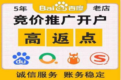 某行业SEM竞价优化案例分享